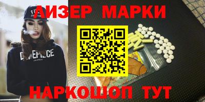 кокаин премиум Кингисепп
