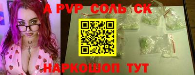 кокаин премиум Кингисепп