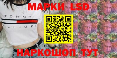 марки nbome Бузулук