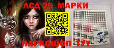 стаф Будённовск