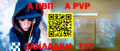кокаин перу Кинель