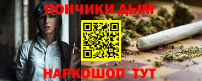 марки nbome Бузулук