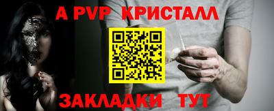 кокаин перу Кинель