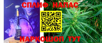 марки nbome Бузулук