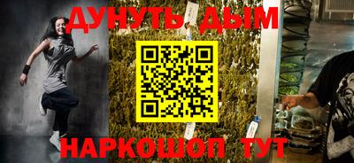 синтетический гашиш Кимры
