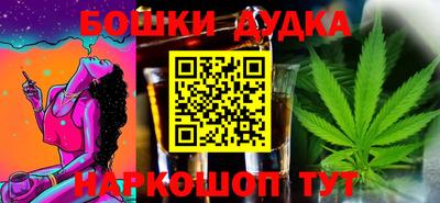 марки nbome Бузулук