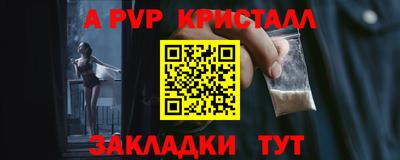 синтетический гашиш Кимры