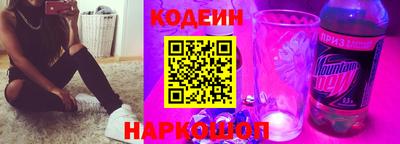кокаин премиум Кингисепп