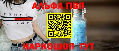кокаин премиум Кингисепп
