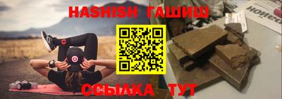 синтетический гашиш Кимры