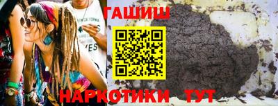 кокаин перу Кинель