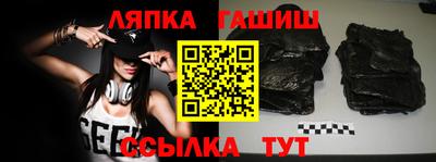 альфа пвп VHQ Бугуруслан