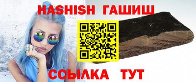 синтетический гашиш Кимры