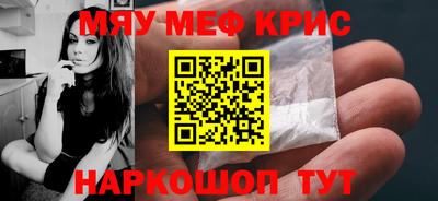 альфа пвп VHQ Бугуруслан