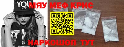 кокаин премиум Кингисепп