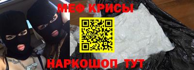 кокаин перу Кинель