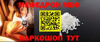 кокаин перу Кинель