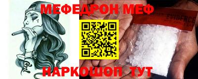 кокаин премиум Кингисепп