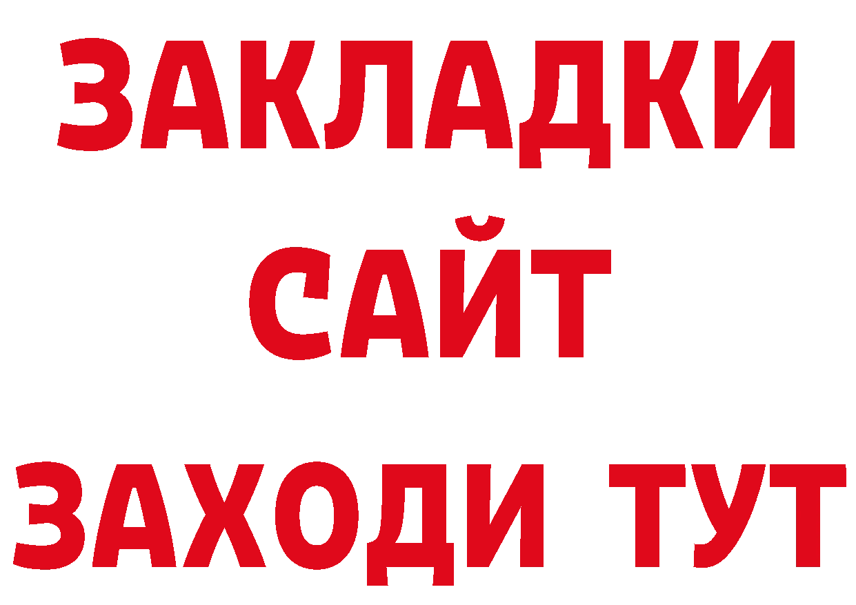 Продажа наркотиков дарк нет какой сайт Морозовск