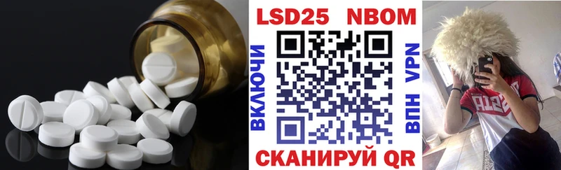 даркнет сайт  Морозовск  Лсд 25 экстази кислота 