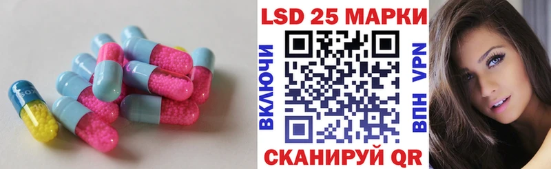 Лсд 25 экстази кислота Морозовск