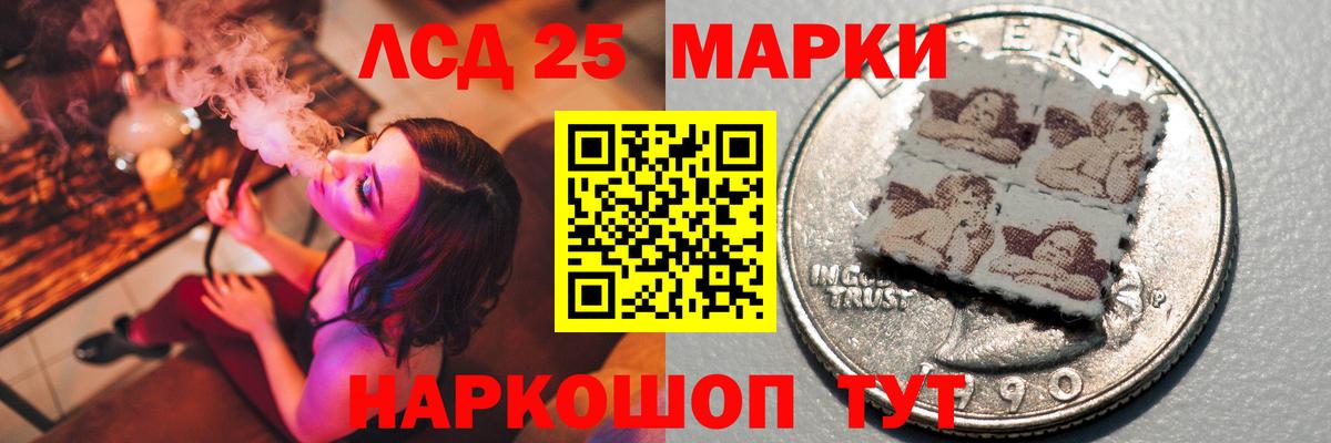 Морозовск  ЛСД экстази ecstasy  Вход с VPN  Лсд 25 экстази кислота 