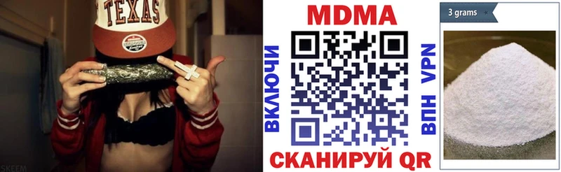 сколько стоит  Морозовск  МДМА молли 