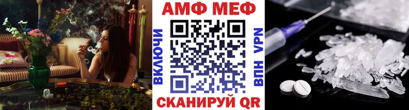 что такое наркотик  Морозовск  Первитин пудра 