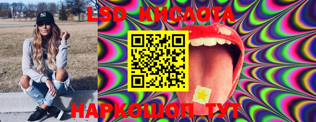 хочу   Наркотические марки 1500мкг  Морозовск  Наркотические марки 1500мкг 