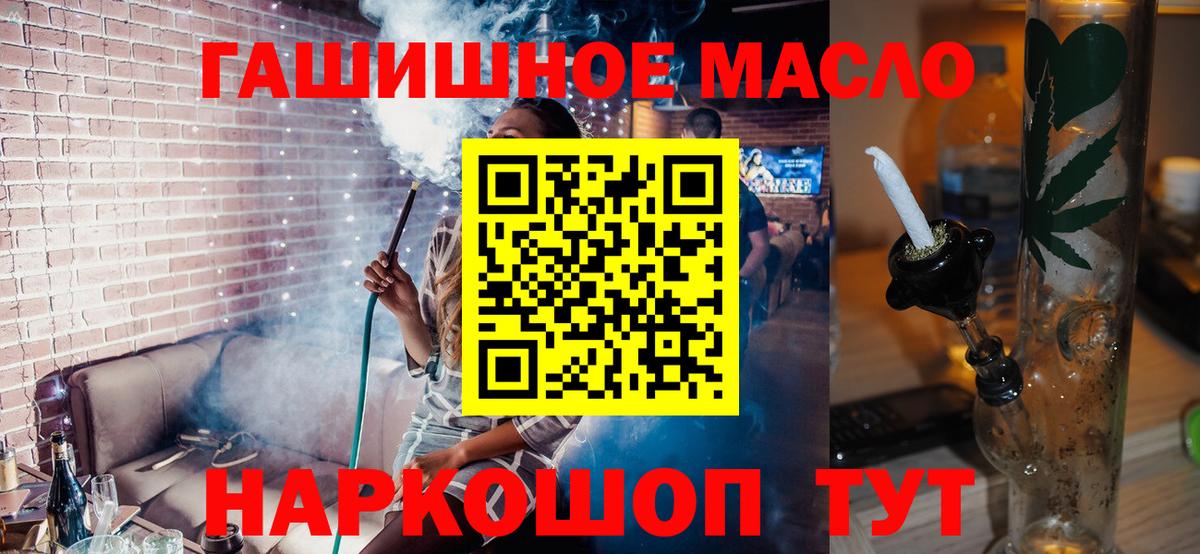 ТГК Wax Морозовск