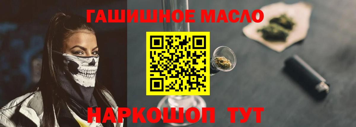 МЕФ  ГАШИШ  MDMA  Морозовск  Вход с VPN  Купить наркотик  LSD-25  ТГК  Канабис  ЭКСТАЗИ  МЕФ кристаллы 