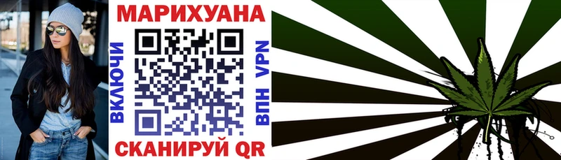 сколько стоит  Морозовск  hydra зеркало  Шишки марихуана VHQ 