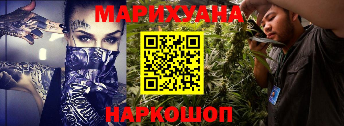 Каннабис Amnesia  Морозовск  Конопля Amnesia  Конопля Ganja 