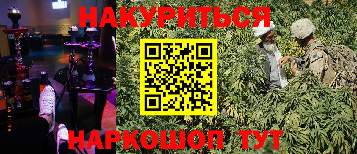 Морозовск  Канабис VHQ  Бошки марихуана SATIVA & INDICA  Вход с VPN  Марихуана семена  Канабис семена 