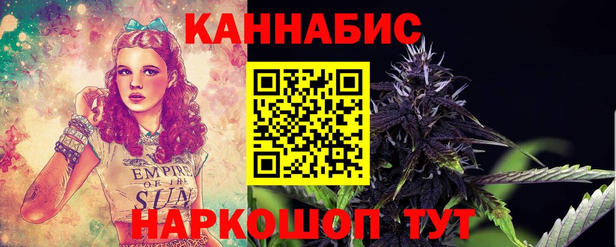 МАРИХУАНА MAZAR Морозовск